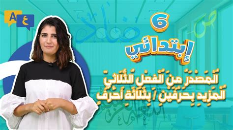 سائل فضي 4 أحرف فثل اللغز 197 - المصدر