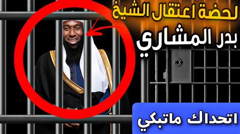 سبب اعتقال نوال العيد؟ - إجابات