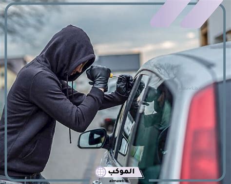 سرقة سيارة في حلم مطلقة - مقال سرقة سيارة في حلم مطلقة - مقال