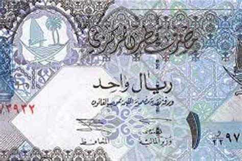سعر 1000 يورو مقابل الريال القطري اليوم