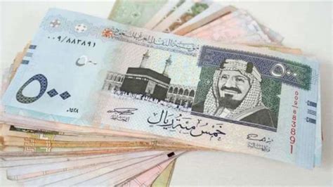 سعر الريال السعودي اليوم في مصر الأربعاء 13 يوليو 2024. الجنيه مستقر - العين نيوز
