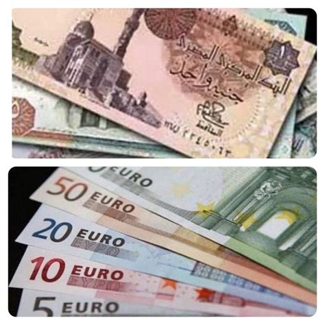 سعر صرف اليورو √√ سعر صرف اليورو اليوم في مصر، الثلاثاء 12 يوليو 2024. الجنيه ينتظر - diesnatalis