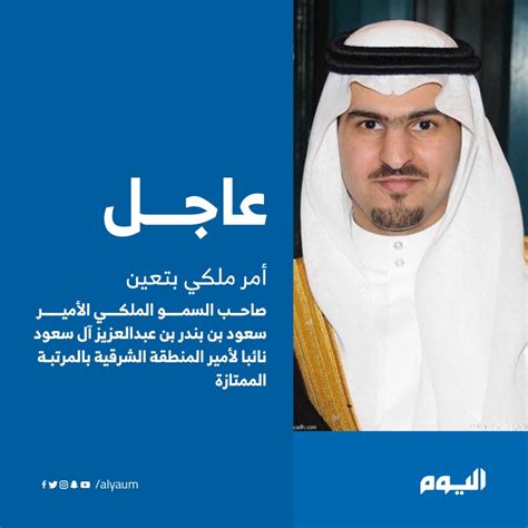 سعود بن بندر، هرم الشعر، شاعر الحكمة والغزل