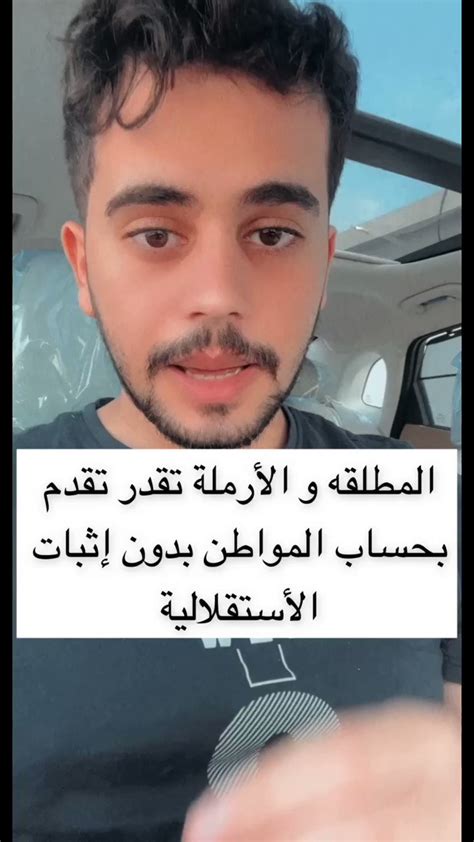 سفير الضمان الاجتماعي på Twitter تنويه...! . كثرة الاسئلة عن عيد ...