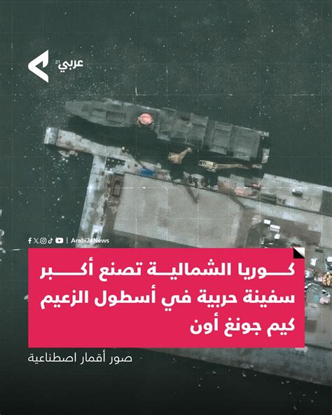سفينة حربية 5 رسائل - شبكة عربية
