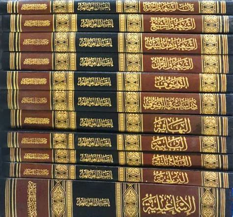 سلسلة مؤلفات من ستة أحرف - فتح العرب