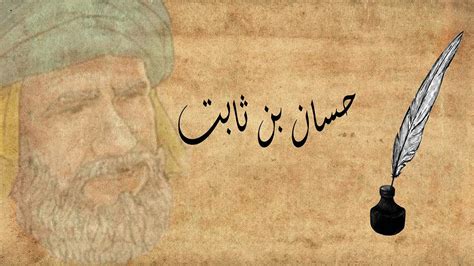 سمي لقب شاعر الإسلام بعد 10 أحرف - Encyclopedia Support me
