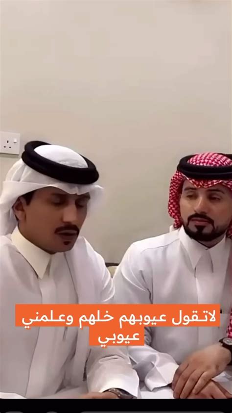 سنابات غريب ال مخلص❤️ (@snap_soot) - ImgInn.com