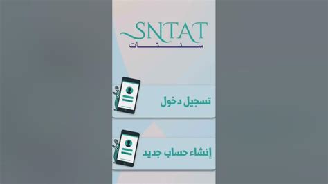سنتات - ويكيبيديا