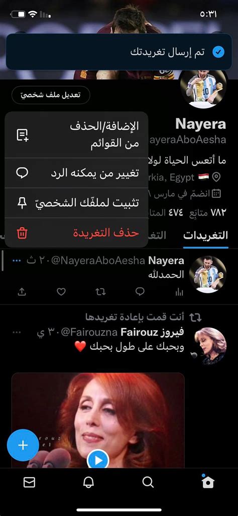 شاهد تغريدة @ SALVVA1 على 11 Samh 2017 على Twitter / Twitter
