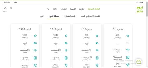 شحن انترنت زين السعودية - كيف اجمع ملفات pdf في ملف واحد