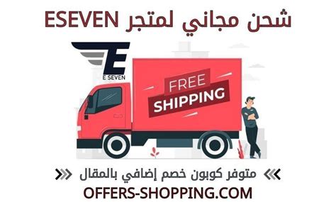 شحن مجاني جواهر النار - إعادة الشحن حسب الهوية - Sites.google.com