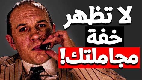شخص ذو مكانة كبيرة - أفضل إجابة