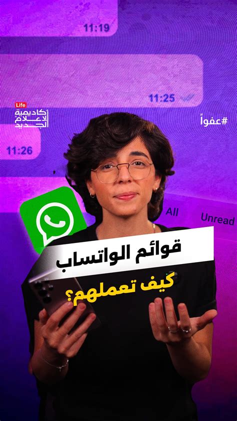 شخص مهتم بالعرب - سؤالك
