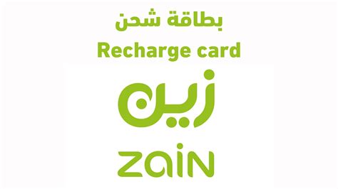 شراء بطاقة زين | primera بريميرا