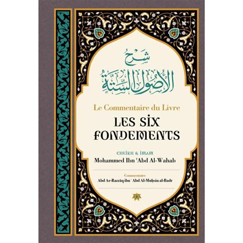 شرح الأسس الست سماع وطاعة أولياء أمر الدين نابع من أصول الإسلام