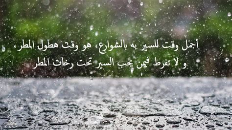 شرح صلاة الشتاء (اللهم حق مفيد) موضوع