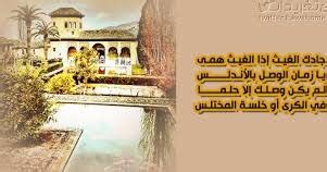 شرح قصيدة (جدق الغيث) لمادة اللغة العربية الصف الثاني عشر الفصل الاول - مدونة مدرسة المناهج الاماراتية