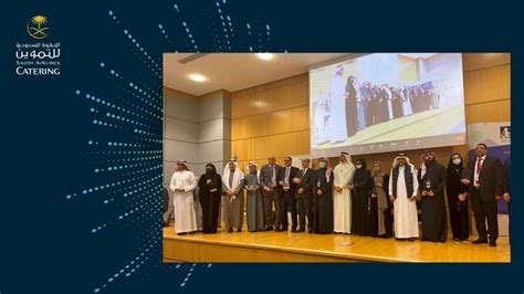شركة الخطوط السعودية للتموين | LinkedIn