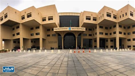 شروط كلية الطب جامعة الطائف 1446 كم النسبة المطلوبة لدخول الطب في جامعة ... شروط كلية الطب جامعة الطائف 1446 كم النسبة المطلوبة لدخول الطب في جامعة ...