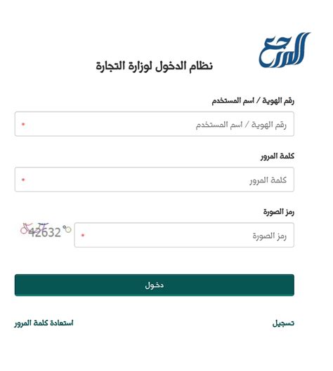 شروط و طريقة إلغاء السجل التجاري 2024 وما هي خطوات إلغاء الزكاة والدخل - ثقفني