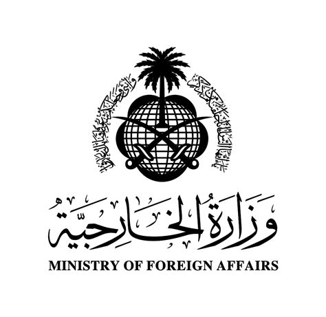 شعار وزارة الخارجية السعودية - الأخبار