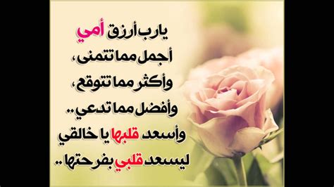 شعر قصير عن الأم - الموضوع