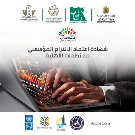 شهادة للمخترع فتح - العربي العربي