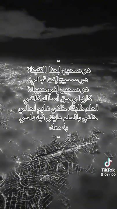 صحيح أننا التقينا بدون موسيقى، حسابي على إنستا
