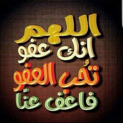 صحيح البخاري ومسلم no Twitter كان دعاء رسول الله صلى الله عليه وسلم اللهم إني أعوذ بك من ...