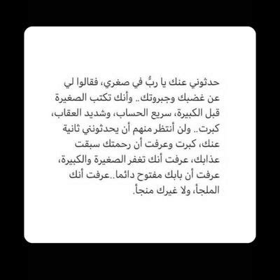 #صدقة جاريه لهم (@AbALTMIMI506) / Twitter
