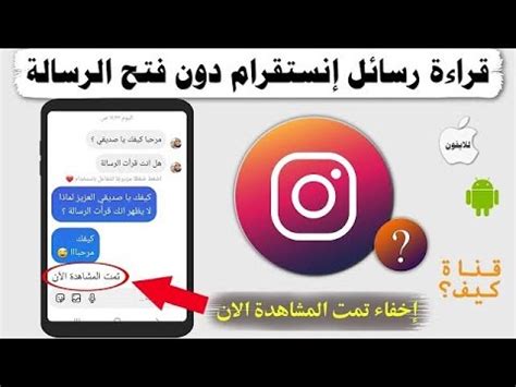 صفحة عرض قصة انستجرام بدون علم صاحب الحساب بسيطة (بدون برامج) - معلومات