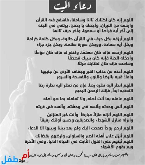 صلاة الأحياء للميت في المنام - موقع المحيط صلاة الأحياء للميت في المنام - موقع المحيط