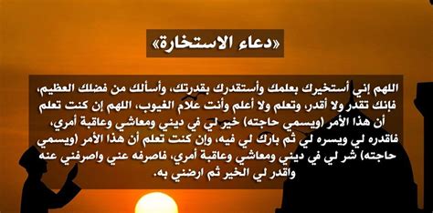 صلاة الاستخارة لشراء منزل - أحضان الحب