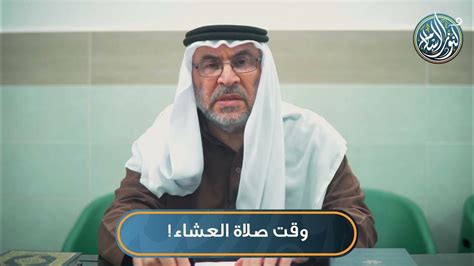 صلاة الوضوء وغسل السؤال ... - صفحة الشيخ عمار بدوي صلاة الوضوء وغسل السؤال ... - صفحة الشيخ عمار بدوي