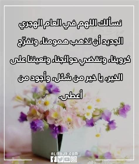 صلاة رأس السنة على الموتى مكتوبة - صفحة المعلومات صلاة رأس السنة على الموتى مكتوبة - صفحة المعلومات