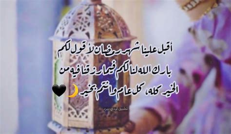 صلاة رمضان على الموتى - ليدي بيرد صلاة رمضان على الموتى - ليدي بيرد