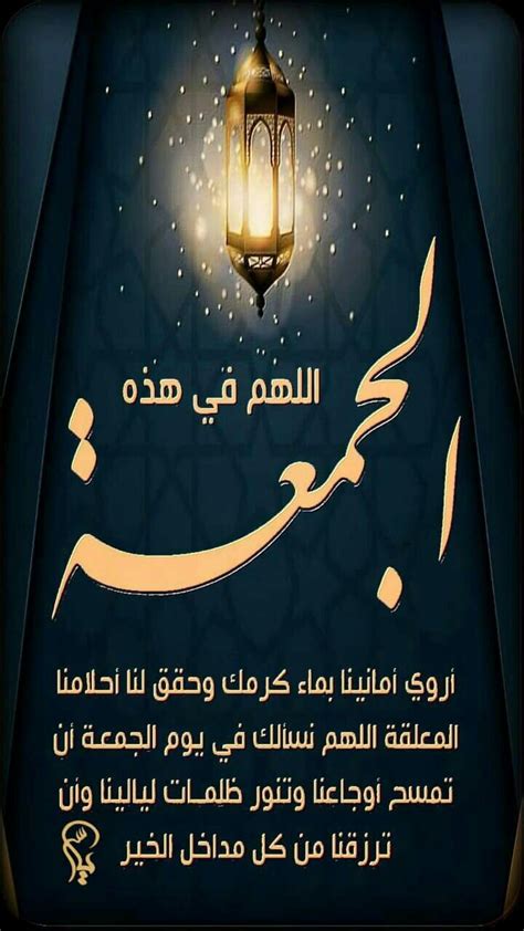 صلاة ليلة الجمعة على والدتي الراحلة اللهم إني في رعايتك والحبل بجانبك - اخبار مصر - الوطن