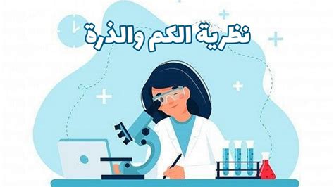 صنف الجملة التالية كنظرية أو قانون تسخين الهواء في ... - أبسط إجابة