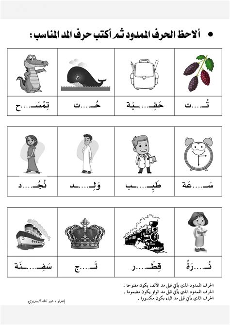 صوت الريح 4 أحرف طويلة - المصدر