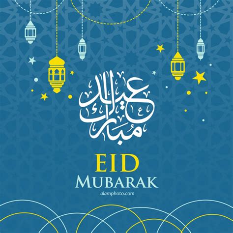 صور العيد 2021 - عالم الصور