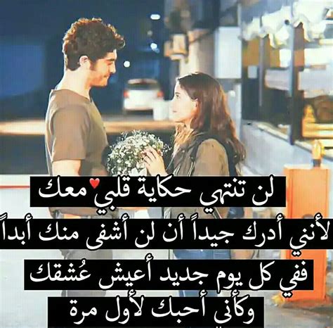 صور تعبر عن الحب صور تعبر عن الحب والرومانسية كلمات حب مكتوبة على صور معبرة
