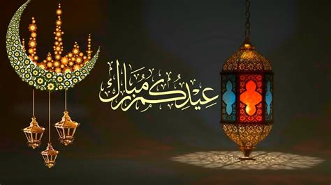 صور تهاني عيد الفطر - خلفيات-حلوه-للايفون