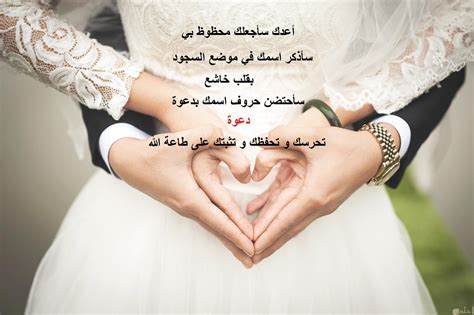 صور عن الزوج  اجمل الصور عن الزوج الغالي - ووردز
