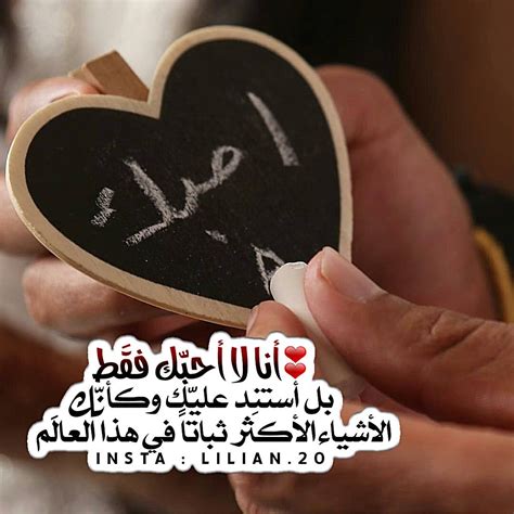 صور عن زوجي 2024 خلفيات عن الزوج للواتس