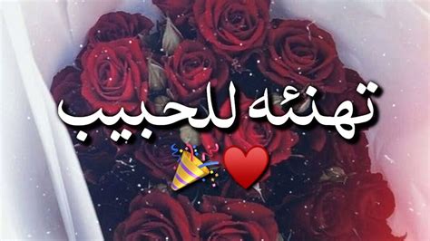 صور عيد الاضحى للحبيب  بوستات في العيد للحبيب حلوة اوي | سالوجاك