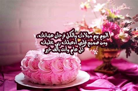 صور عيد ميلاد سعيد  صور تورتة مكتوب عليها كل سنة وانت طيب 2024 - موقع حصرى
