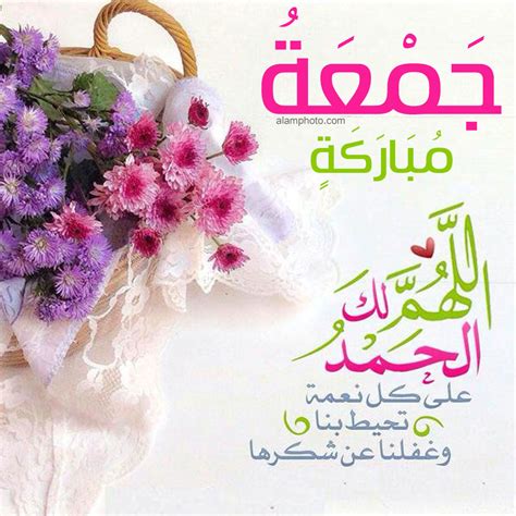 صور من الجمعة المباركة - اتجاهات