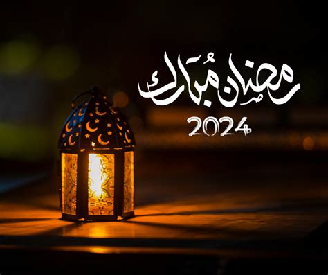 صور وعبارات تهنئة بمناسبة شهر رمضان 2024 | مجلة سيدتي