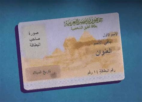 صورة جزء من الرقم القابل للتسجيل - عربي نت